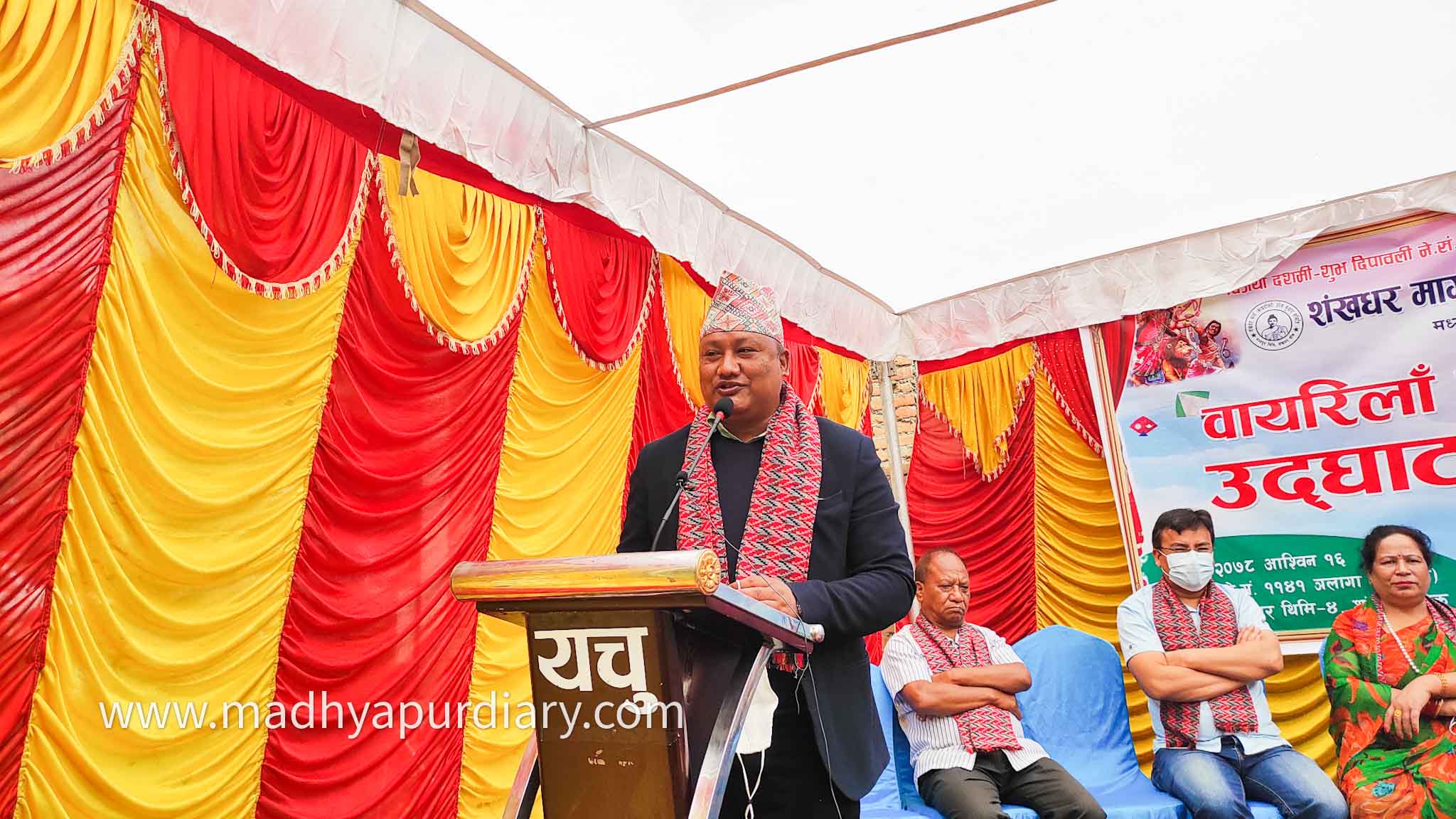 प्रमुख अतिथि मदन सुन्दर श्रेष्ठ